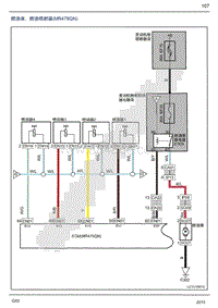 2012年全球鹰GX2 含电动车 系统电路图-13.9.06 燃油泵和燃油喷射器