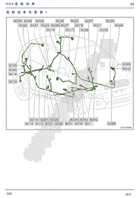 2012年全球鹰GX2 含电动车 线束及连接器-13.5.4 底板线束