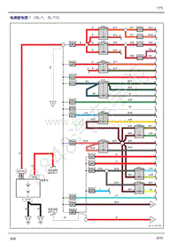 2015年英伦SC7 新海景 -13.8.01 电源配电图