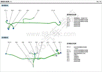 2021年北京现代伊兰特-线束示意图-保险杠线束