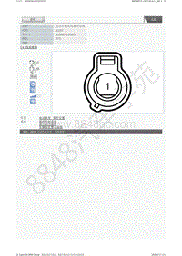 2020年丰田CHR IZOA EV-电动机室主线束-电动车辆充电器分总成2