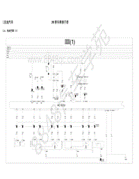 2020年第三代比亚迪F3-电器原理图-31-电动空调