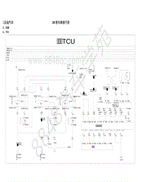 2020年第三代比亚迪F3-电器原理图-35-风扇 TCU