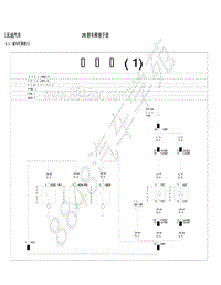 2020年第三代比亚迪F3-电器原理图-08-室内灯系统