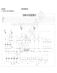 2020年第三代比亚迪F3-电器原理图-46-473QE-MT EMS十四部-非起停