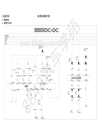 2020年第三代比亚迪F3-电器原理图-40-换挡机构 起停用DC-DC