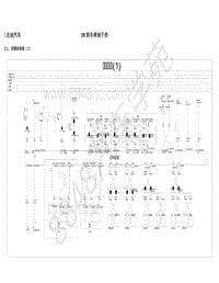 2020年第三代比亚迪F3-电器原理图-32-多媒体系统