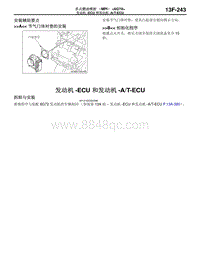 2015年三菱帕杰罗6G74-09-发动机-ECU 和发动机-AT-ECU