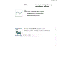 宝马1系F20 F21-Teaching in end stop software for electric steering gear EPS 