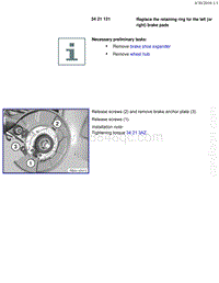 宝马1系F20 F21-Replace the retaining ring for the left or right brake pads