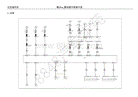 2018年比亚迪秦Pro燃油版电器原理图-02-EPB