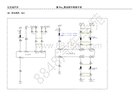 2018年比亚迪秦Pro燃油版电器原理图-38-转向周所 ACC