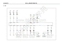 2018年比亚迪秦Pro燃油版电器原理图-03-ESP