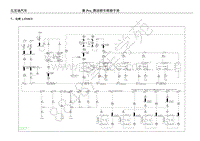 2018年比亚迪秦Pro燃油版电器原理图-07-电喷1.5TDCT