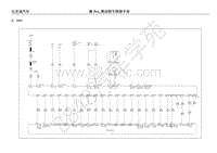 2018年比亚迪秦Pro燃油版电器原理图-05-TCU