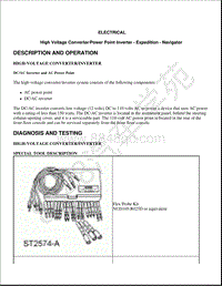 2015-2017年Expedition Navigator – 高压转换器_电源点逆变器