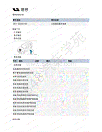 2020-2022年理想ONE（M01）增程发动机-87-凸轮轴位置传感器