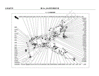 2018年比亚迪秦Pro DM-3.6-仪表板线束