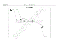 2019年比亚迪秦pro DM超能版-3.5-仪表板线束II