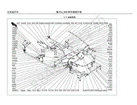 2019年比亚迪秦pro DM超能版-3.8-地板线束