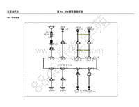 2018年比亚迪秦Pro DM-电器原理图-44-时钟弹簧