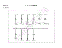 2018年比亚迪秦Pro DM-电器原理图-52-组合开关