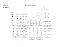 2018年比亚迪秦Pro DM-电器原理图-22-智能钥匙