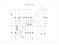 2019年比亚迪秦pro DM超能版-电器原理图-66-高压配电箱