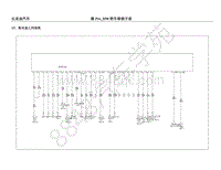 2018年比亚迪秦Pro DM-电器原理图-15-配电盒之间连线