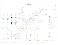 2020年比亚迪秦Pro超越版-电器原理图-31-氛围灯