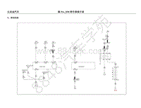 2018年比亚迪秦Pro DM-电器原理图-04-雨刮洗涤