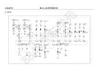 2018年比亚迪秦Pro DM-电器原理图-09-室外灯