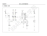 2018年比亚迪秦Pro DM-电器原理图-38-引擎模拟器 电喇叭