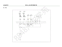 2018年比亚迪秦Pro DM-电器原理图-41-EPS