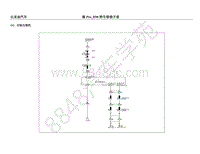 2018年比亚迪秦Pro DM-电器原理图-14-双驱压缩机