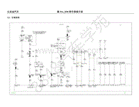 2018年比亚迪秦Pro DM-电器原理图-13-空调系统