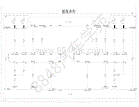 2020年比亚迪秦Pro超越版-电器原理图-26-前组合灯