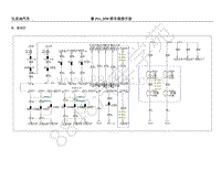 2018年比亚迪秦Pro DM-电器原理图-08-室内灯