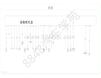 2019年比亚迪秦pro DM超能版-电器原理图-61-前舱