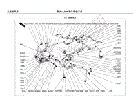 2018年比亚迪秦Pro DM-3.7-前舱线束