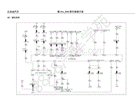 2018年比亚迪秦Pro DM-电器原理图-48-窗控系统