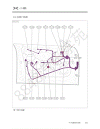 2020年小鹏P7-8.4 左前门线束