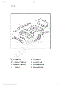 2021年吉利星越-碰撞维修-分解图-后地板