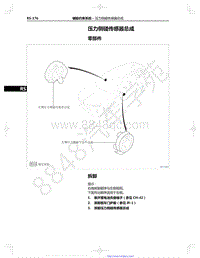 2021年红旗E-HS9纯电动-08.04-压力侧碰传感器总成