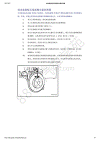 2021年吉利星越-前制动-诊断信息和 步骤-制动盘装配后端面跳动量的测量