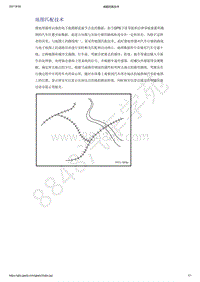 2021年吉利星越-导航-系统工作原理-地图匹配技术