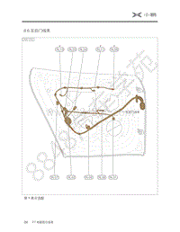 2020年小鹏P7-8.6 左后门线束
