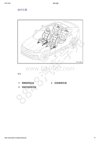 2021年吉利星越-座椅-部件位置-部件位置