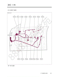 2020年小鹏P7-8.5 右前门线束