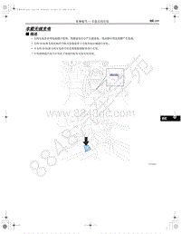 2021年红旗E-HS9纯电动-30-车载无线充电